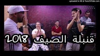 Bilel Tacchini - يا عمري الصيف دخل