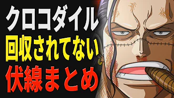 サークロコダイル Mp3 サークロコダイル Mp3
