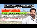 ALP/Technician Preparation Strategy from Basic || ALP तैयारी की शुरुआत कहाँ से करना चाहिए