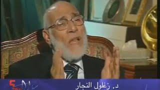 سؤال جرئ 79 الرد على الجزيرة و زغلول النجار