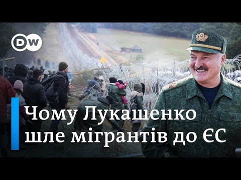 Гібридна атака Лукашенка на ЄС: що відбувається на кордоні з Польщею - DW Ukrainian.