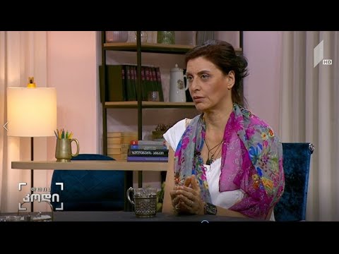 კინომხატვრობის კანონზომიერებები - სტუმარი: ქეთი ტრაპაიძე, კინომცოდნე