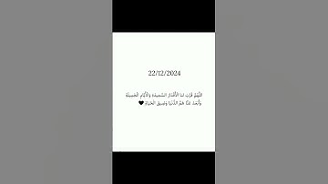 🩶امين يا رب🩶 #دويتو #quran #لايك #فولو #تلاوات #تيك_توك #قران #ترند #duet #اكسبلور