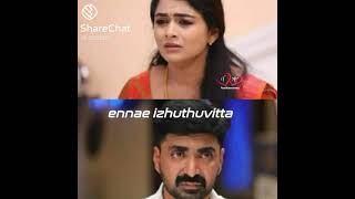 Anbudan Kushi Love Status Anbu Kushianbudan Kushi Videos