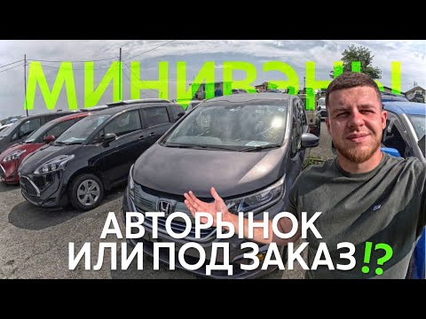 АВТОРЫНОК ИЛИ ПОД ЗАКАЗ⁉️ ЦЕНЫ НА ЗЕЛЕНОМ УГЛУ ВЗЕЛЕТЕЛИ В КОСМОС🤯 КАК ТЕПЕРЬ ПОКУПАТЬ МАШИНЫ?