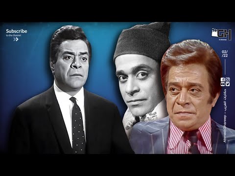توفيق الدقن يتحدث عن معاناته وديونه في مقطع نادر مع الكاتب محمود السعدني