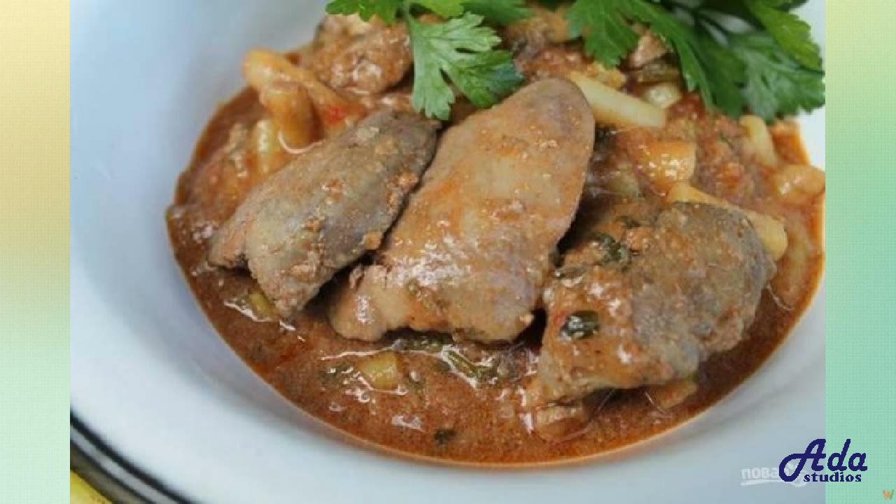 Гуляш из свиной печени с подливкой на сковороде. Гуляш из печени говяжьей. Гуляш из печени свиной. Гуляш из печени. Как вкусно приготовить гуляш из печени говяжьей.