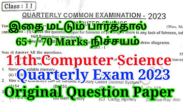 11th Computer Science Quarterly Exam Question Paper 2023 | Important Model | Original Question