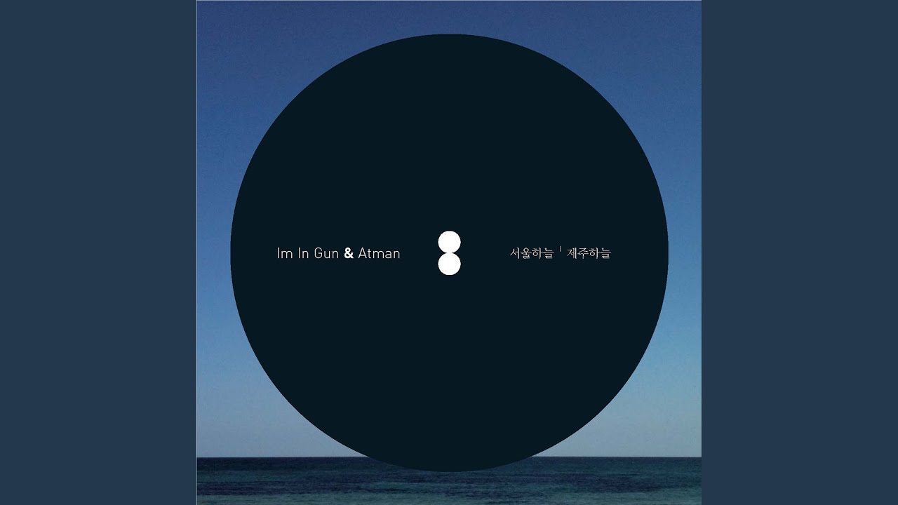 Assista a Shut Up And Dance (왜사니) no YouTube