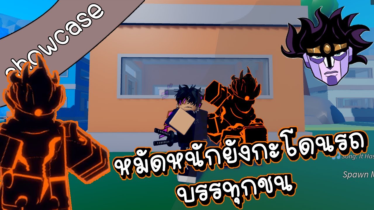 Stand Awakening รีวิว Jotaro's Star Platinum OVA YouTube