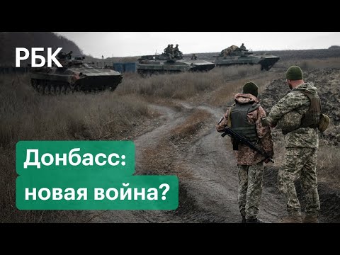 «Войны с Украиной в Донбассе можно избежать». Лавров о попытке Зеленского удержаться у власти