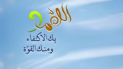 🌷(ص ٨٢ سورة النساء ) - القارئ الشيخ علي بن عبد الرحمن الحذيفي حفظه الله تعالى ...