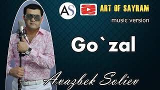 Авазбек Солиев - Гузал | Avazbek Soliev - Go'zal ( mualliflik qo'shiq ) audio version