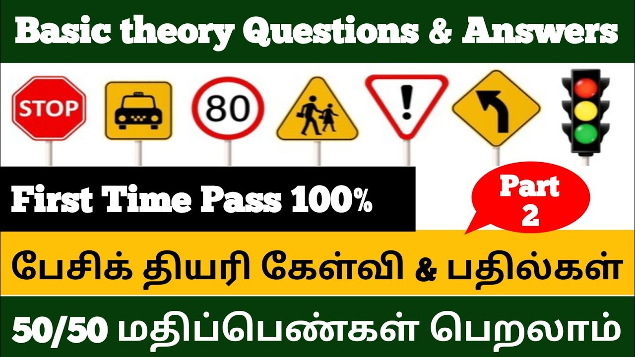 singapore-driving-basic-theory-test-questions-and-answers-explain-in