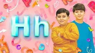 The H Letter - Jad &amp; Eyad Miqdad | Toyor Baby