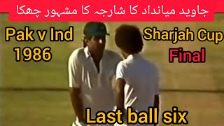 Javed Miandad Last Ball Six | Pakistan v India Final 1986 screenshot 4