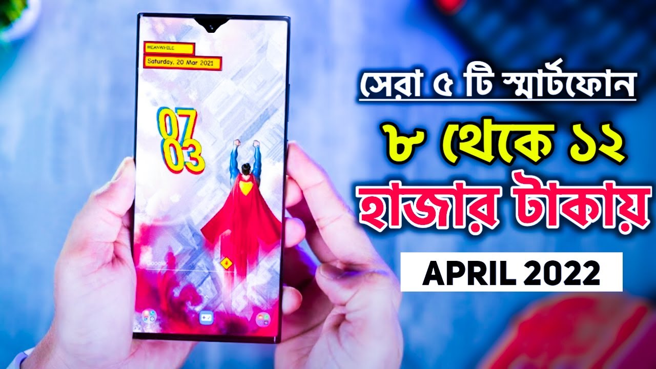 The 5 Best Phone Under 12000 In Bangladesh 2022 4GB 64GB 10 Hajar the-5-best-phone-under-12000-in-bangladesh-2022-4gb-64gb-10-hajar