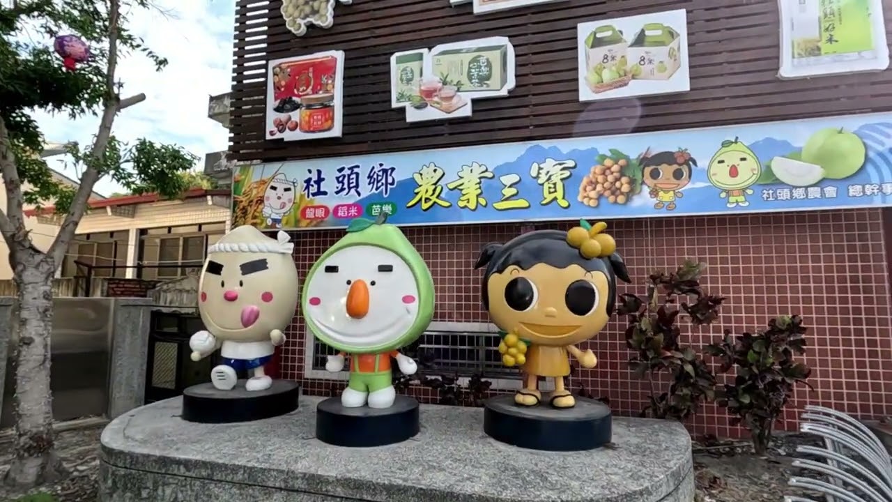 社頭車站徒步到田中車站（清水岩+十八灣古道）