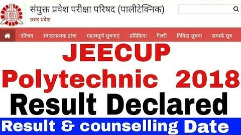 Up polytechnic entrance result 2018