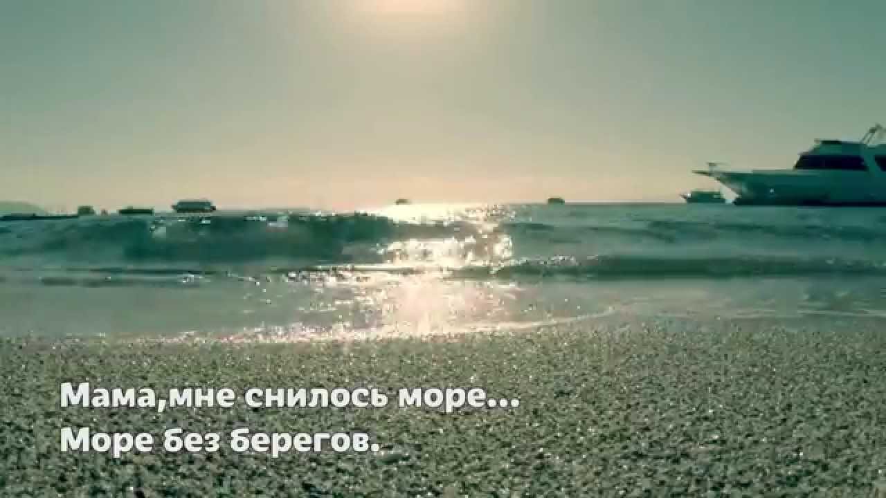 Мама На Море Фото Мама На Море Фото