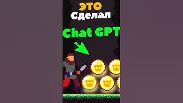 Как сделать ИГРУ при помощи Chat GPT | Rocket Tech School | Создание игр | Программирование