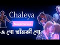 Chaleya x   song   gala gali song bengali  jawan song  gala gali song status 