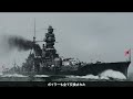 【実物写真】戦艦金剛の貴重な写真をAIでフルカラー復元