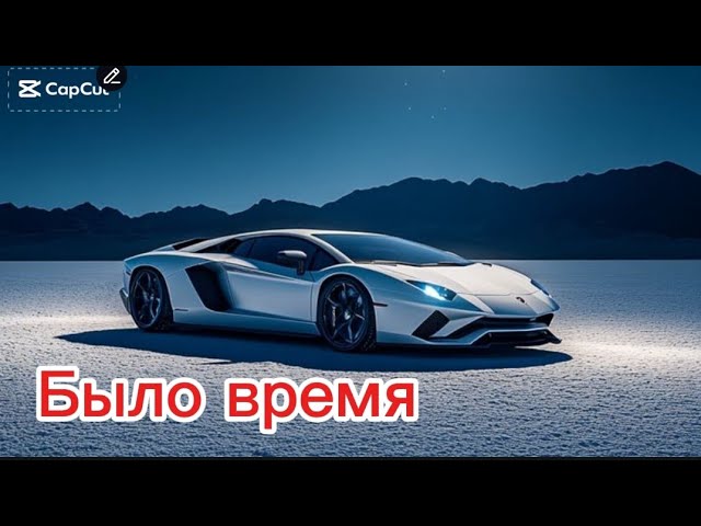 Было время.Стас Денисов Ташкентский Слова Стас Денисов Музыка