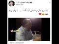 جداوي عازمينه على كبسة ضبان 