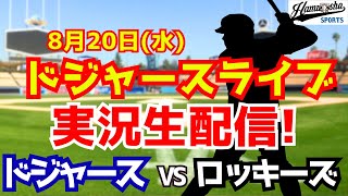 ハムショーのメジャー実況chの配信のサムネイル画像