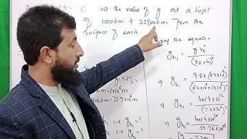 example 5.4 assignment 5.4 class 9 physics