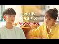 مسلسل صينى رومانسى جديد رومانسية قانونية Legally Romance 2022 هوانغ زى تاو