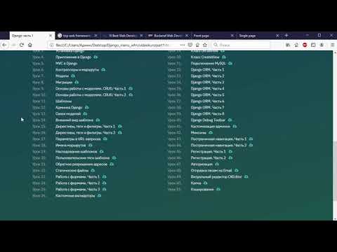 Django. Полное руководство. (Андрей Кудлай - webformyself)