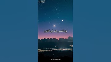 ✨ تلاوة مؤثرة من سورة يوسف  #أسامة_القاضي #قرآن #تلاوة #Quran #Islam #تلاوة_خاشعة #قرآن_كريم #يوسف