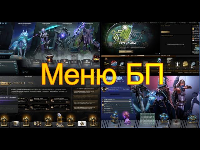 боевой пропуск здесь 2021 боевой пропуск здесь 2021