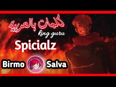 اغنية جوجيتسو كايسن 4 مترجمة Birmo Salva Cover Jujutsu Kaisen Op 4