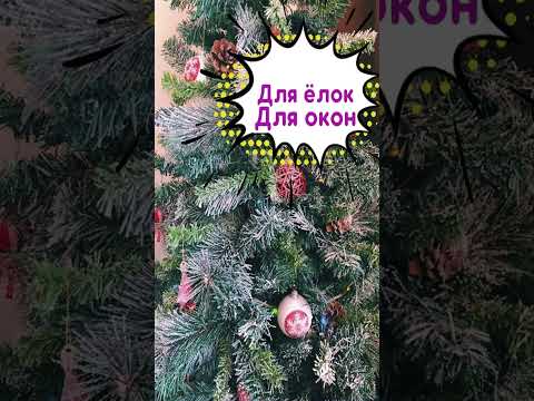 Спрей Искусственный снег 150 мл, белый #shorts