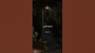 #quran #قران #explore #اكسبلور #تلاوات_خاشعة #قران_كريم #куран #ماهر_المعيقلي