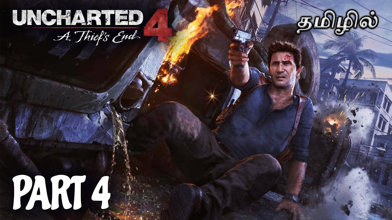 நாதன் டிரேக் Uncharted 4: A Thief's End Tamil LIVE | Part 4 | Sam Betrayed Nathan 😭 😭