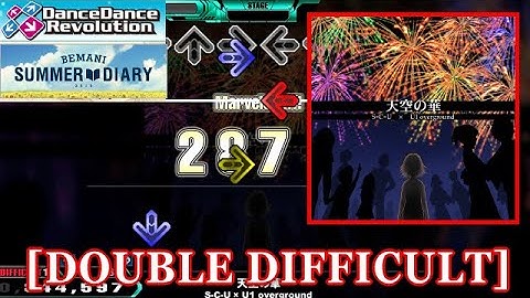 【DDR 2014】 天空の華 / S-C-U × U1 overground [DOUBLE DIFFICULT] 譜面確認+Clap