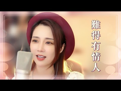 亮聲open & 三妹《難得有情人》關淑怡 / 粵語合唱版