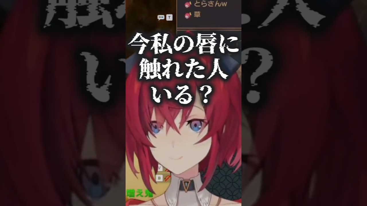 アンジュの唇に触れてしまったレオス【にじさんじ切り抜き】