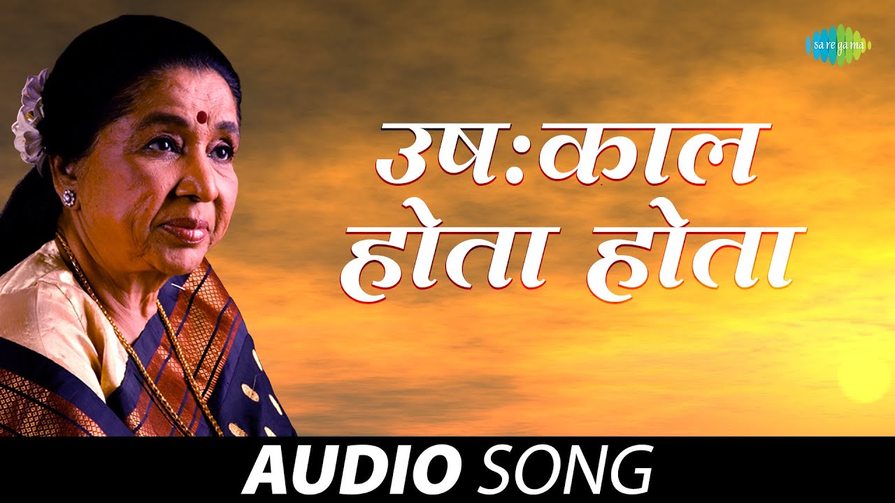     Ushakaal Hota Hota  Asha Bhosle  Suresh Bhat  Old Marathi Songs   