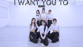 SMORZ 'I want you to'| Dance Mirror Tutorial Slowed