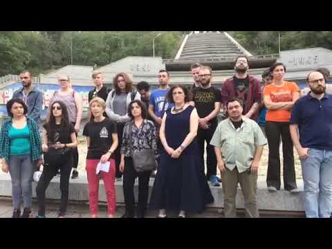 IDAHOT ვაკის პარკის პარტიზანული აქცია | Vake Park Guerrilla Rally