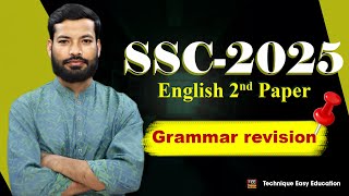 Grammar revision I English 2nd Paper I SSC 25