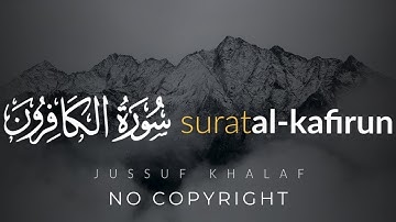 Surat Al Kafirun Those who deny the truth  NO COPYRIGHT AYAT  Jussuf Khalaf  سورة الكافرون
