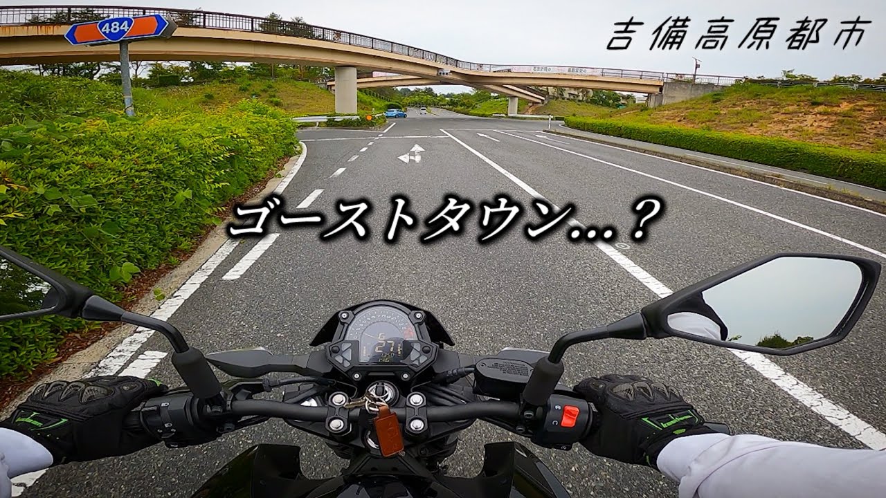 Z250] Touring for the first time in years #Kibi Kogen City - YouTube