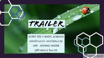 SCERT STD V BASIC SCIENCE 02 LIFE GIVING WATER PART 03 TRAILER