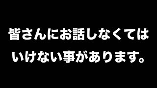 ミニブタつくねについて。